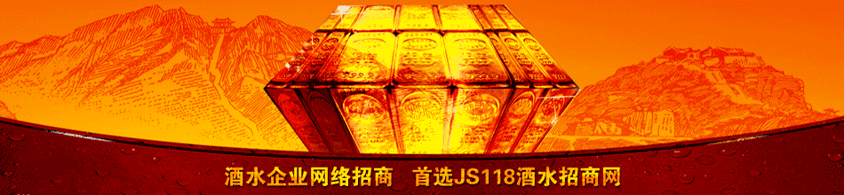 山东斯威特葡萄酒有限公司